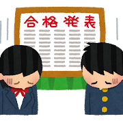 合格発表のイラスト「不合格になった学生」