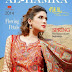 Al-Hamra Textile Gul Classic Lawn 2014 Volume 1 For Women