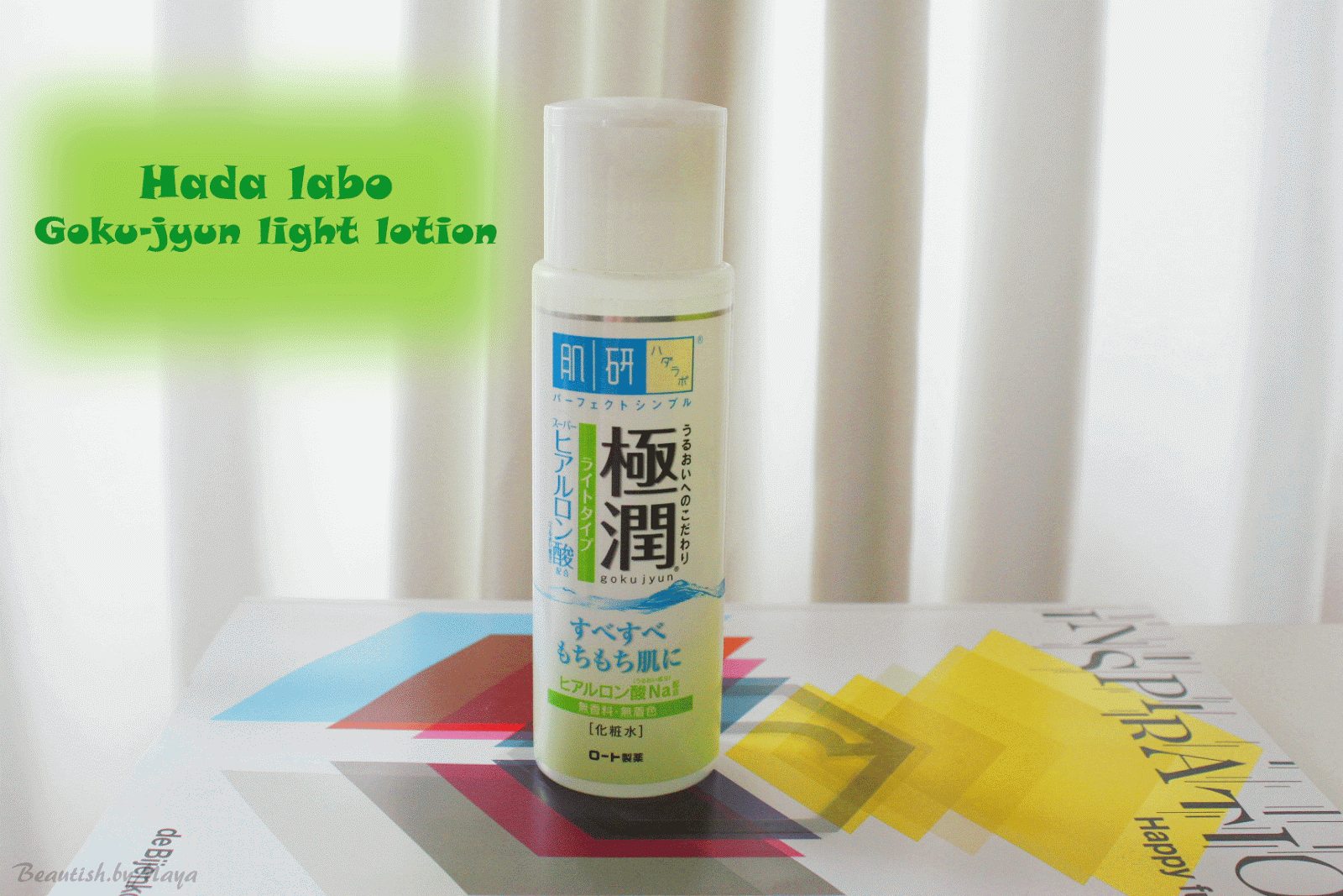 Hada Labo Hydrating Light Lotion kbeauty