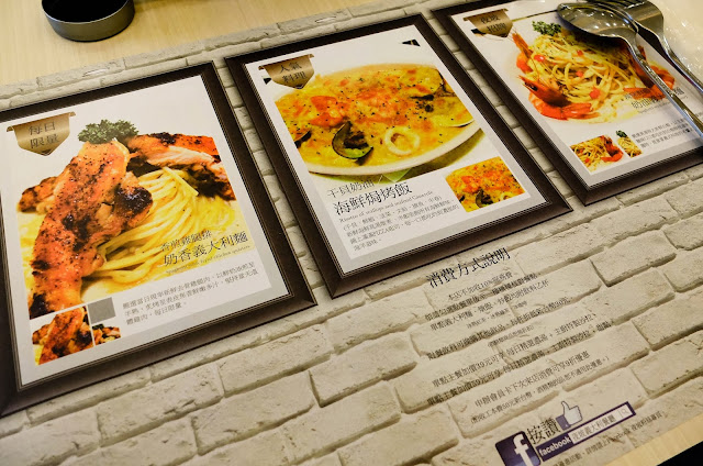 【高雄。前鎮區】夜坡義大利餐廳(中華店) 【高雄。前鎮區】夜坡義大利餐廳(中華店)