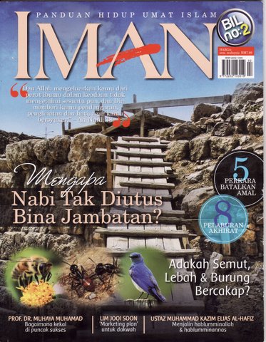 Majalah Qudwah Alam Baca 2012