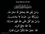 AYAT 1000 DINAR