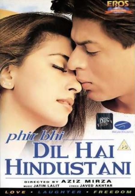 Phir Bhi Dil Hai Hindustani (2000) Movie Poster Phir Bhi Dil Hai Hindustani (2000) Movie Poster