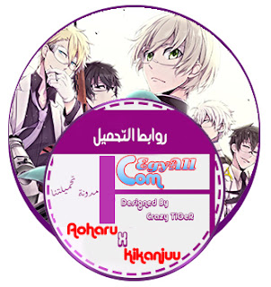 روابط التحميل - هاتورا اكس ماشين جن مدونة تحميلتنا - ar.egyall.com