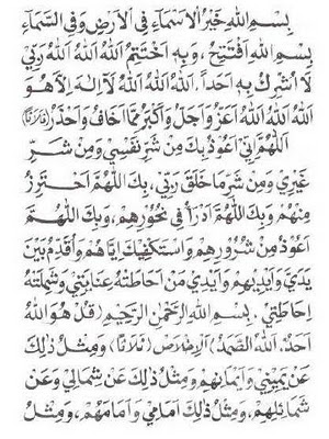 Pdf bacaan kitab al barzanji 1