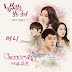 ACOURVE - Honey Lyrics (Girl Who Sees Smell OST)