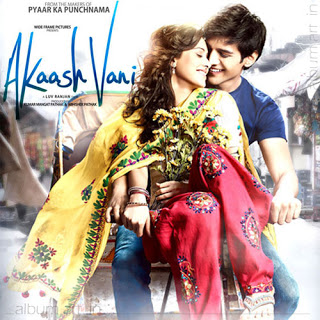 Akaash Vani Full Movie