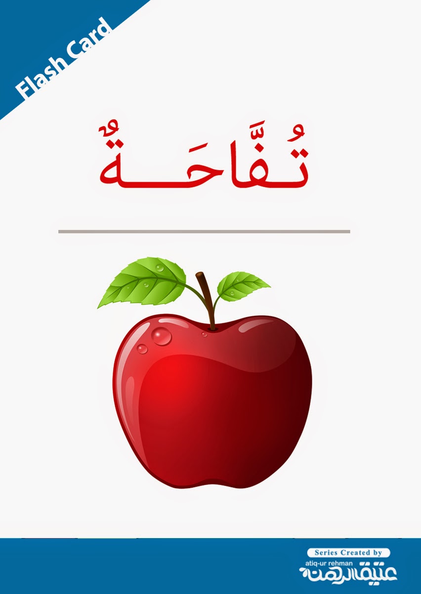 Arabic keyboard for macbook pro 13 inch picture