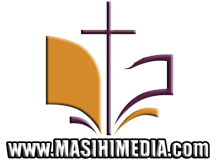Masihi Media (اردو) Christian News in Urdu | Geet Zaboor