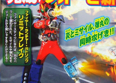 Kamen Rider Fourze Fire States