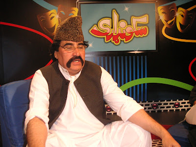 Pashto Comedy Actor Ismail