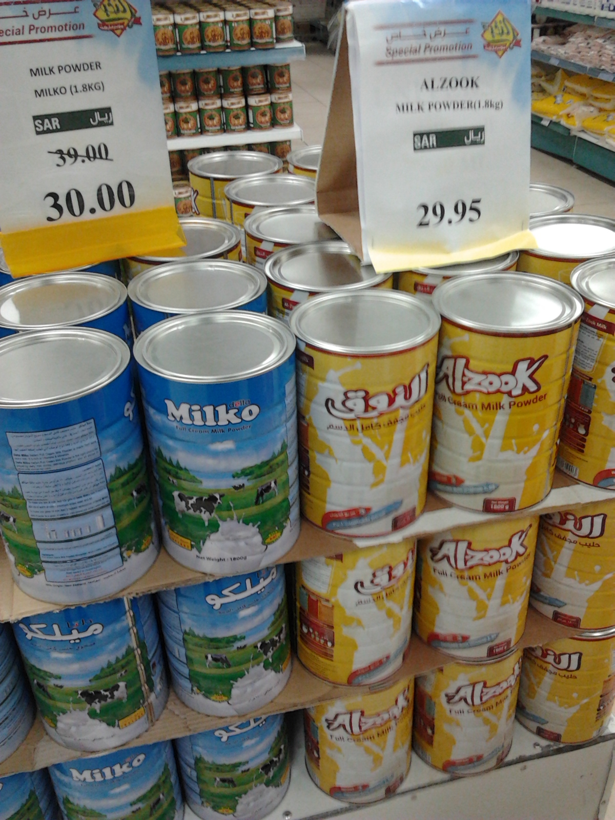 Al Khobar News Cheapest Milk Powder in Saudi Arabia so far