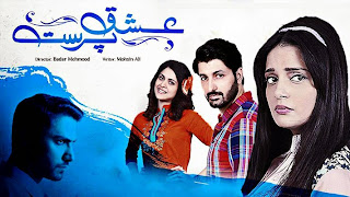 Ishq Parast Episode 17 on Ary Digital 11th June 2015