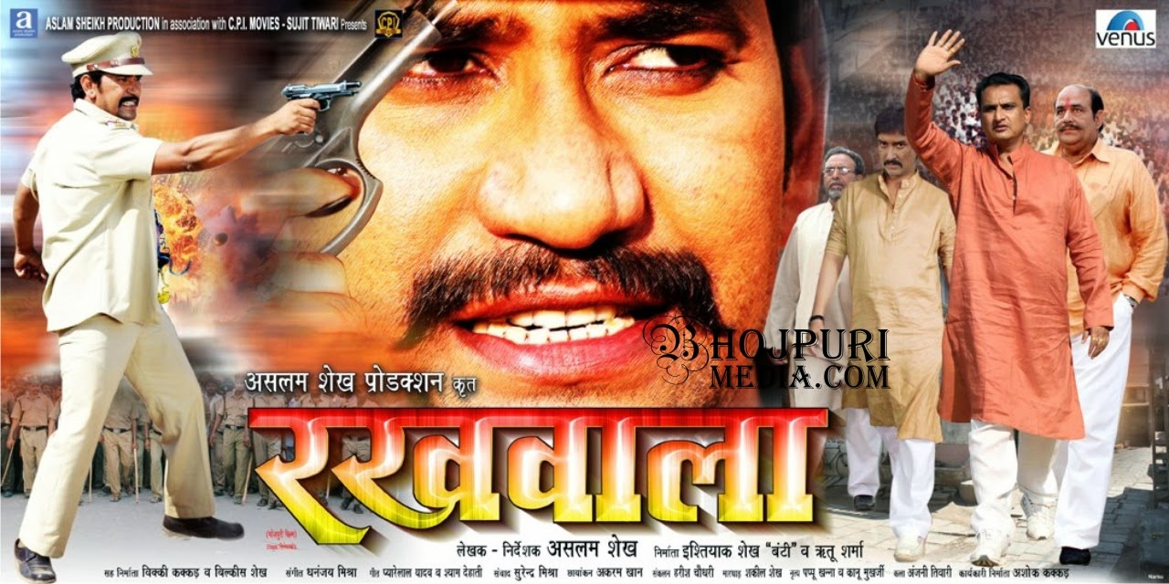 Bhojpuri sex video Search
