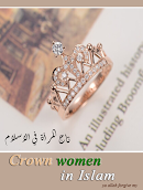 The women's Crown