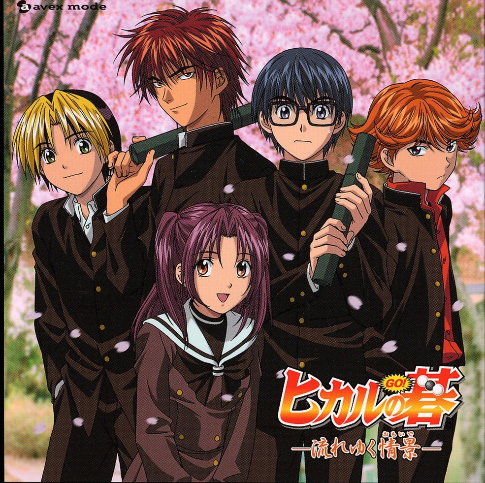 HIKARU NO GO 2 hikaru no go 2: