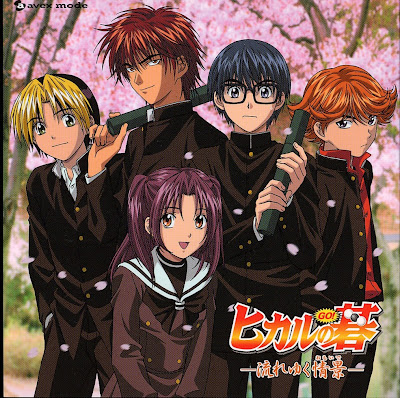 Watch shugo chara Watch shugo chara
