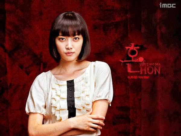 Nữ diễn viên Lim Joo Eun trong phim - Người thừa kế