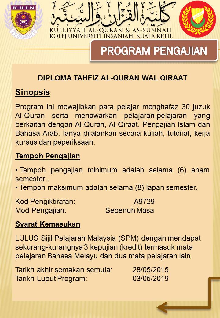 Syarat Kemasukan