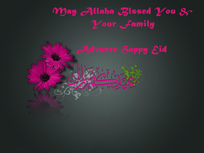 Eid Mubarak Picture Messages | Best Eid Wallpapers Images 2015 Eid Mubarak Picture Messages | Best Eid Wallpapers Images 2015