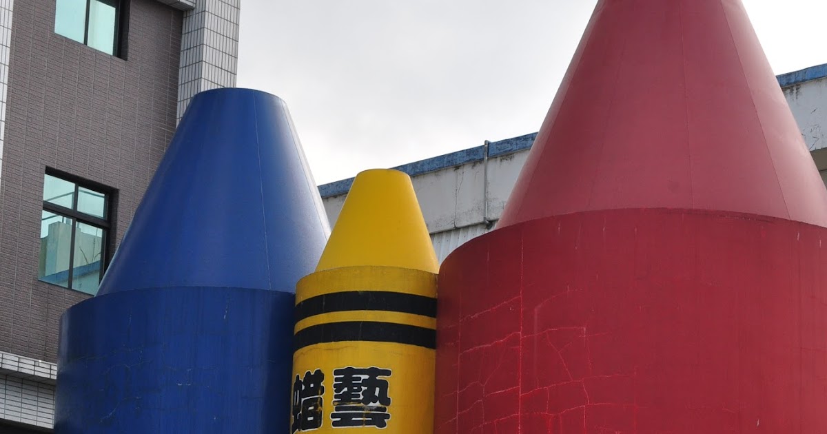 Little Piece of Haven Crayon Factory Su Ao (Taiwan Yilan Attraction)