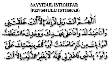 Sayyidul Istighfar