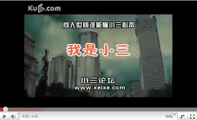 小三官網 陸「小三官網」