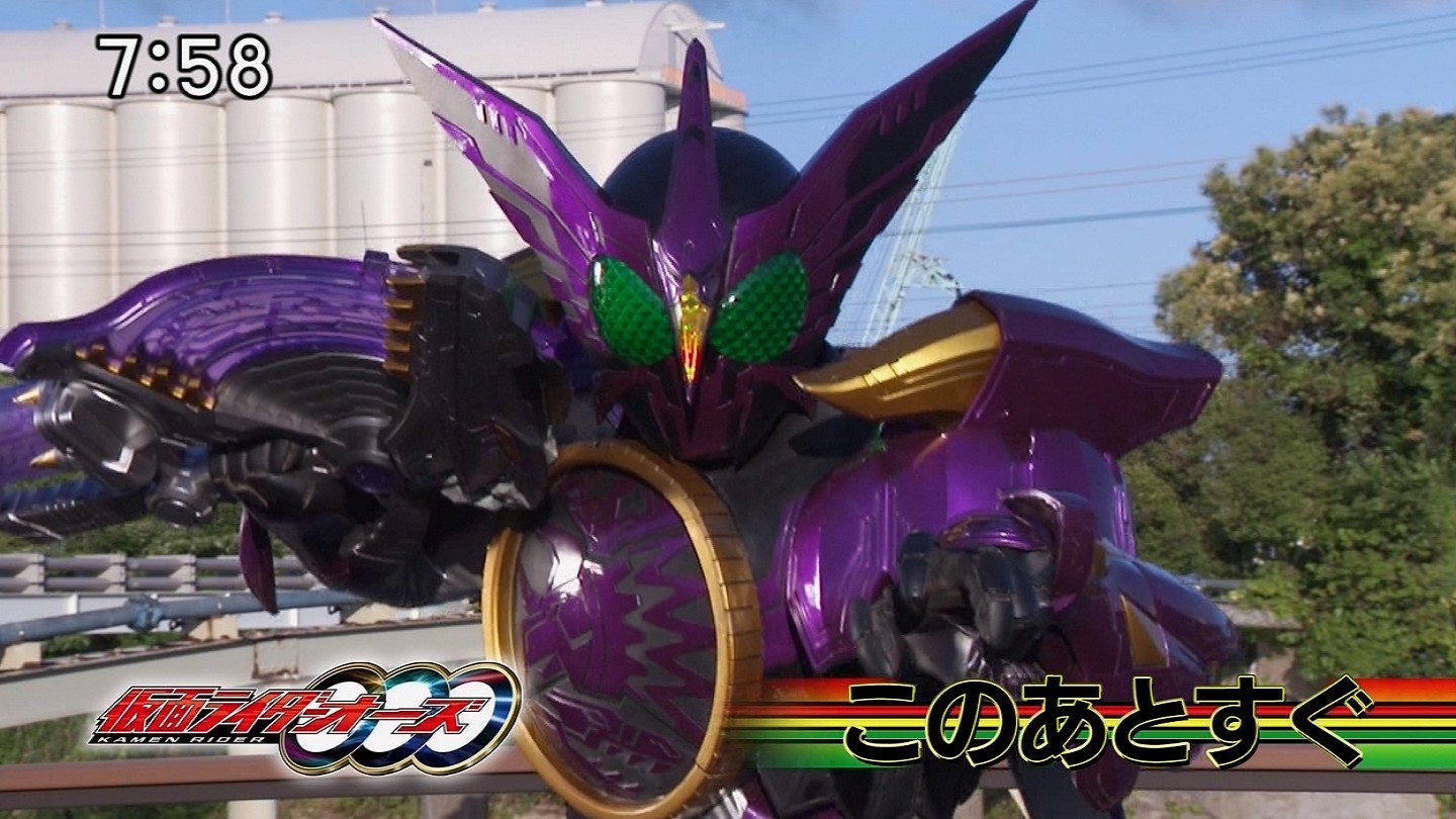 Kamen Rider Ooo Episode 1