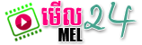 Mel24 - : - www.Mel24.com - មើល​24