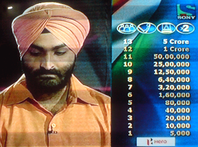 KBC 5 Money Tree
