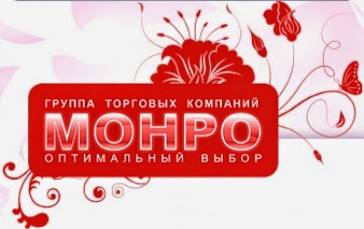 Магазин Обуви Новосибирск Каталог Цены