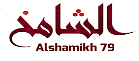 ALSHAMIKH