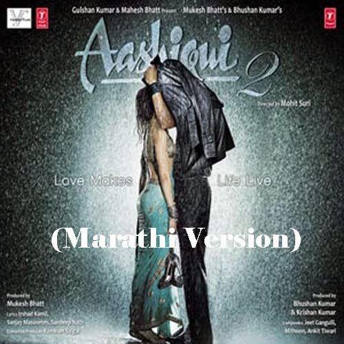 Aashiqui 2 soundtrack - Wikipedia