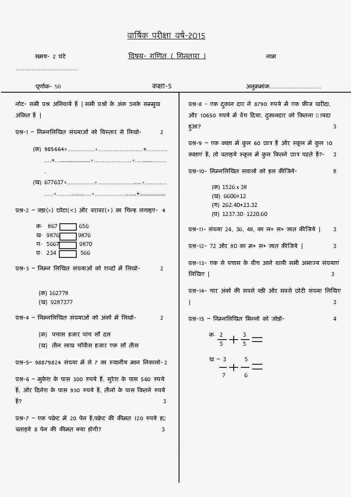 assurance services research paper starter buy government admission