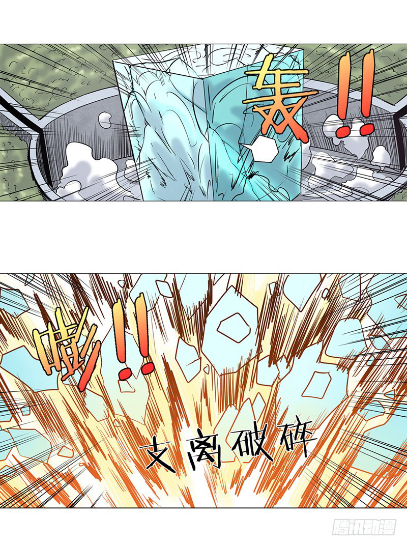 Anh Hùng ? Ta Không Làm Lâu Rồi Chap 38 - Next Chap 39