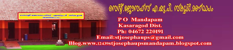 ST JOSEPH'S AUPS MANDAPAM