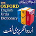 Oxford Urdu English Dictionary Full Version Free
