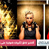 أكشن لخلق تأتيرات ضوئية على الصور