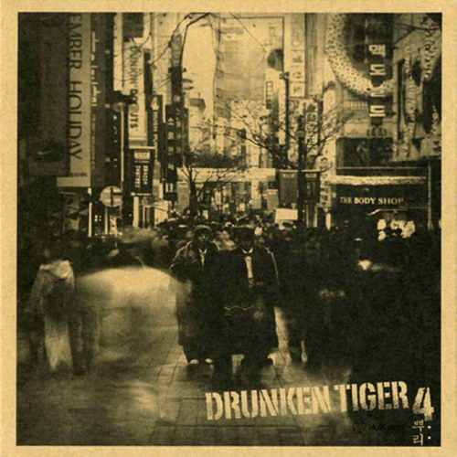 Drunken Tiger – Foundation