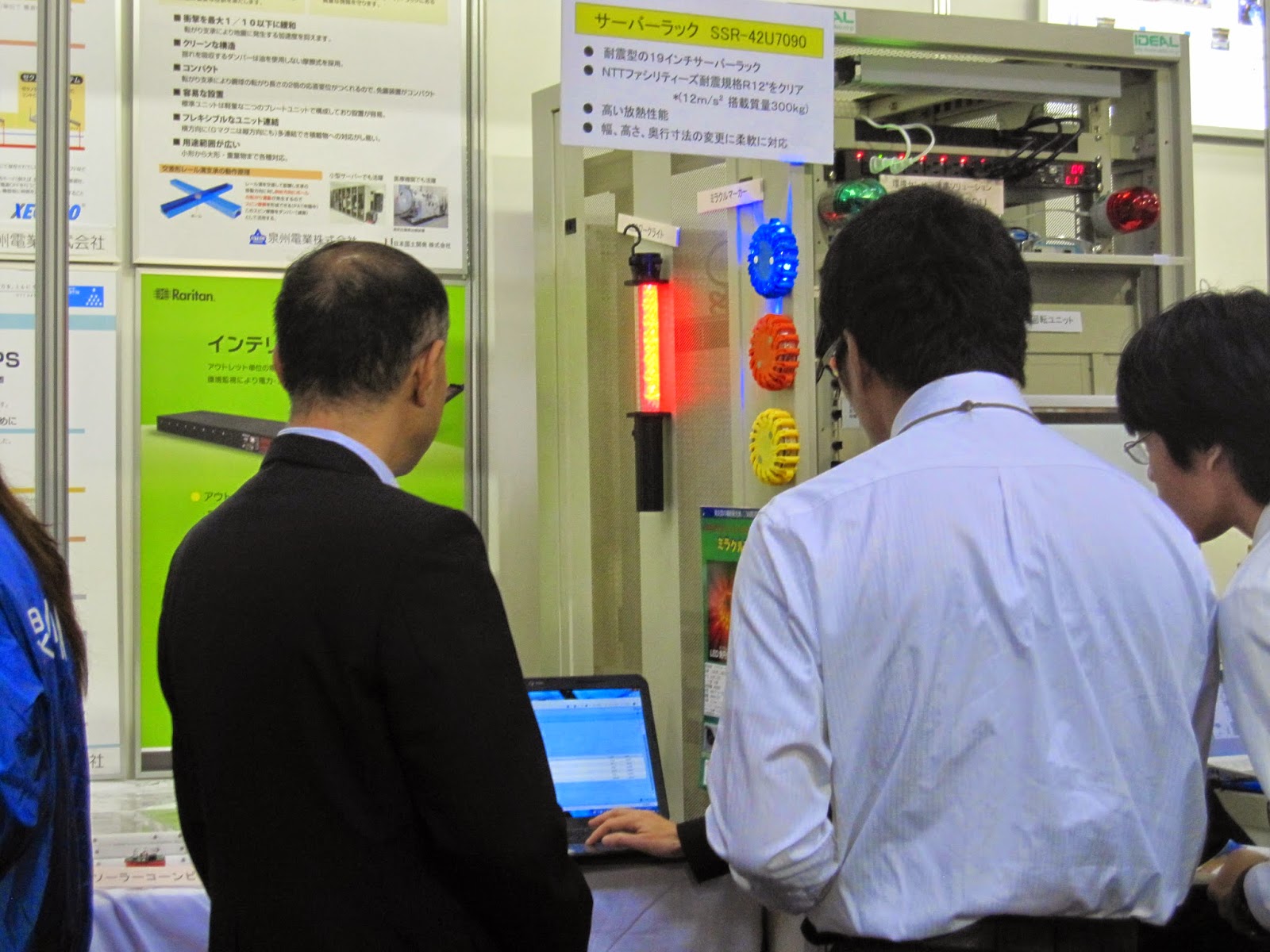 Raritan Japan Blog つくばフォーラムに初参加しました 泉州電業さんブース