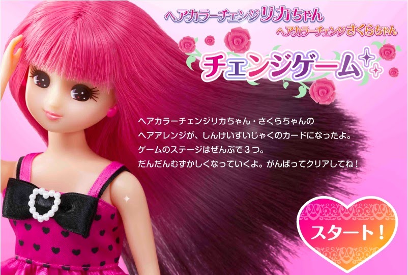 ☆~アーニャの日本語教室~☆: Rika-chan and Sakura-chan hair color change