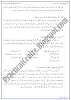 making-of-pakistan-descriptive-question-answers-pakistan-studies-urdu-9th