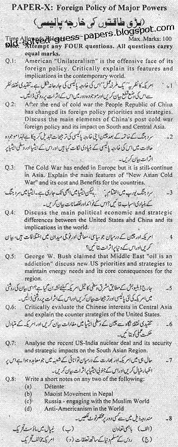 m. a political science notes in urdu pdf