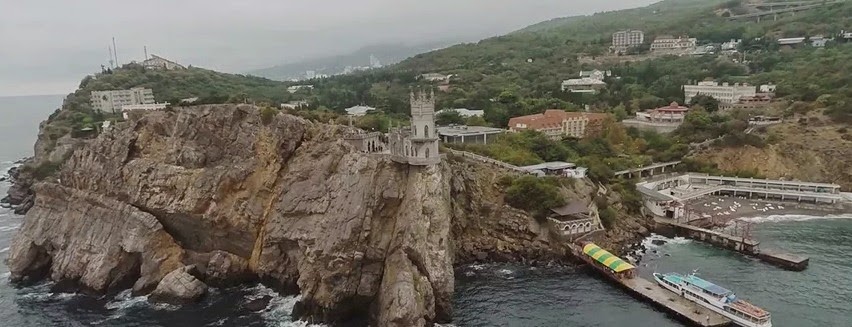 Крым