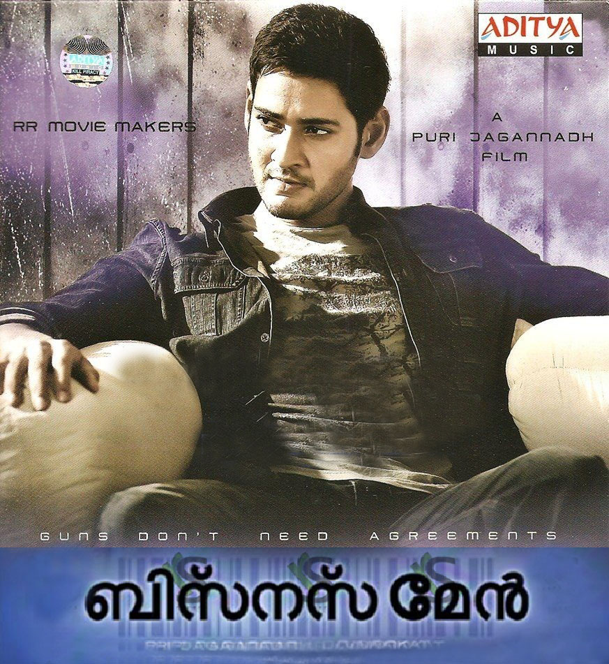 Malayalam Magazine Muthuchippi H