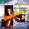 Abdelhalim Hafez-Rissala Mine Tahti El Maa