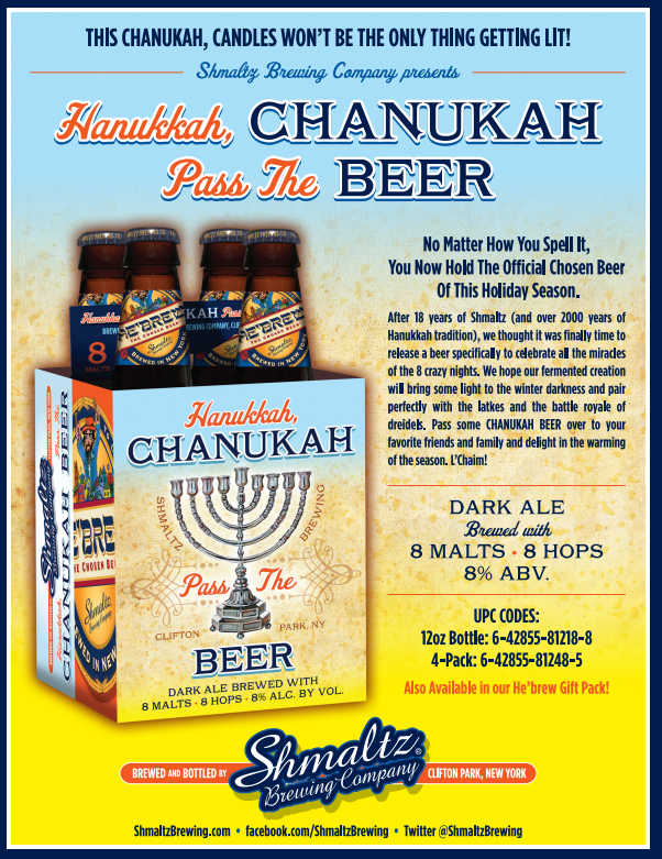 The Wine and Cheese Place Hebrew Chanukah Beer