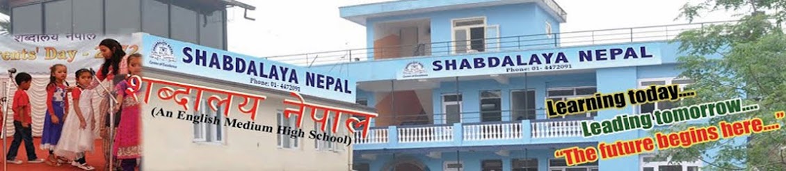 Shabdalaya Nepal (School)