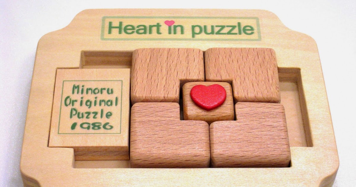 Jerry's Mechanical Puzzle & Brain Teaser Collection Heart In Puzzle