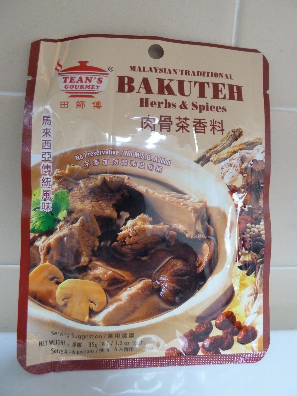 A Foodie's Joy: Bak Kut Teh